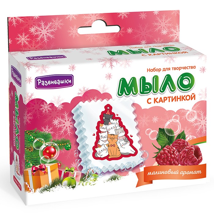Коробка С Новогодними Игрушками Играть