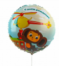   18"  "" FB-104447-CH -  .   .