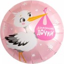 ��� ���� 18" � ��������� �����, ����  940196 - ���� ������. ���� ��������� �������.