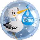 ��� ���� 18" � ��������� ����, ���� 940226 - ���� ������. ���� ��������� �������.