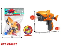 Пистолет стреляет шариками 889-4BT - Буду Играть. Сеть магазинов игрушек.