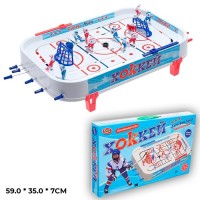 Хоккей в коробке 0700 - Буду Играть. Сеть магазинов игрушек.
