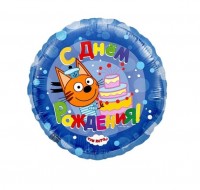 Шар фольгированный 18" «С днём рождения»,арт.4615214 - Буду Играть. Сеть магазинов игрушек.